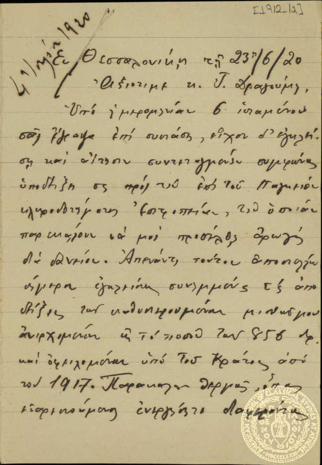 Document image